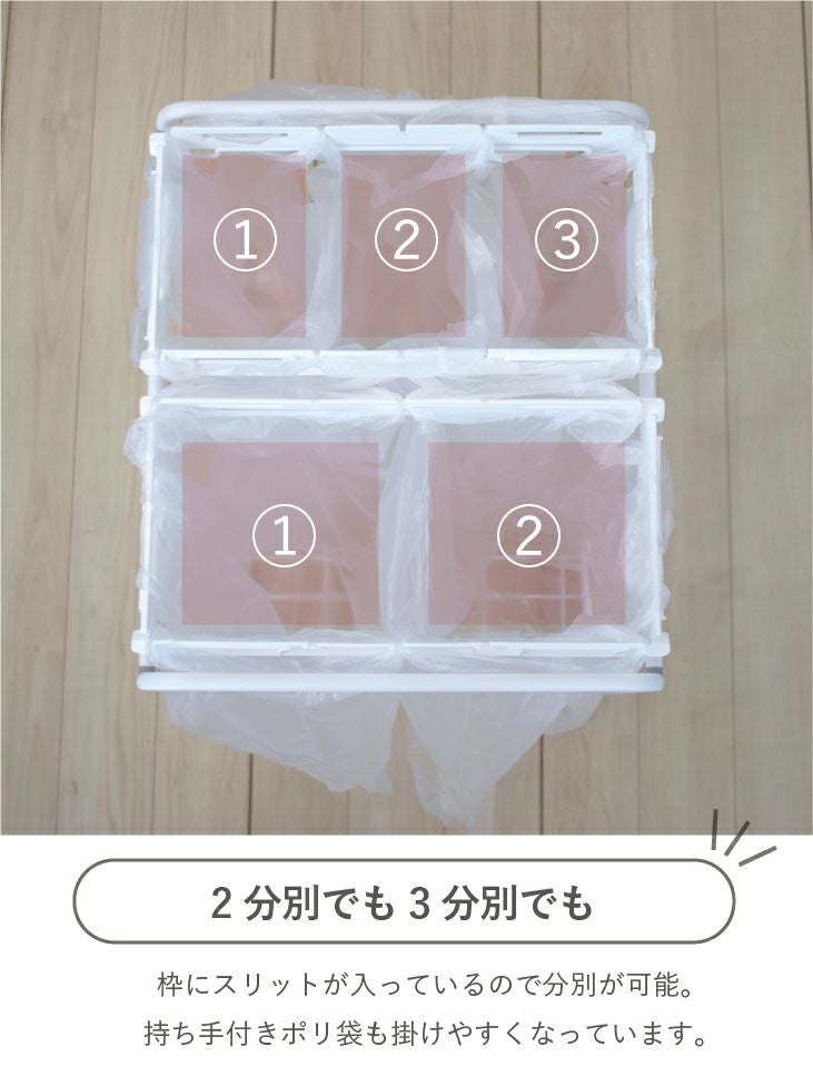 分別フレームダストワゴン 3分別 | リス公式オンラインショップ
