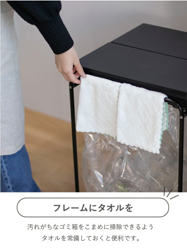 分別フレームダストワゴン 3分別 | リス公式オンラインショップ