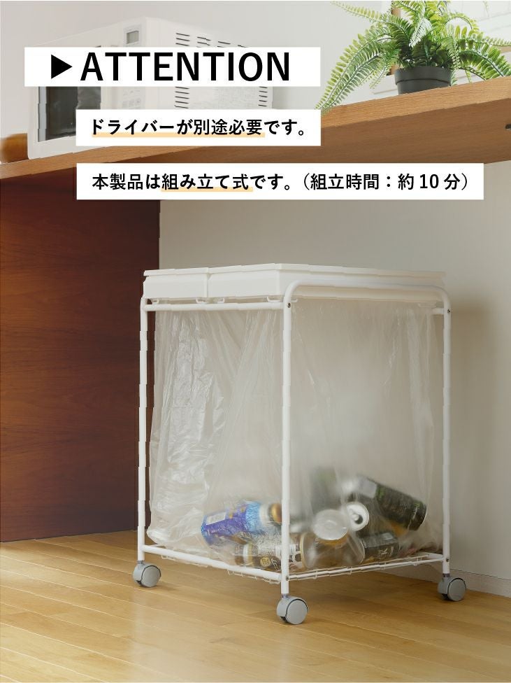 分別フレームダストワゴン 3分別 | リス公式オンラインショップ