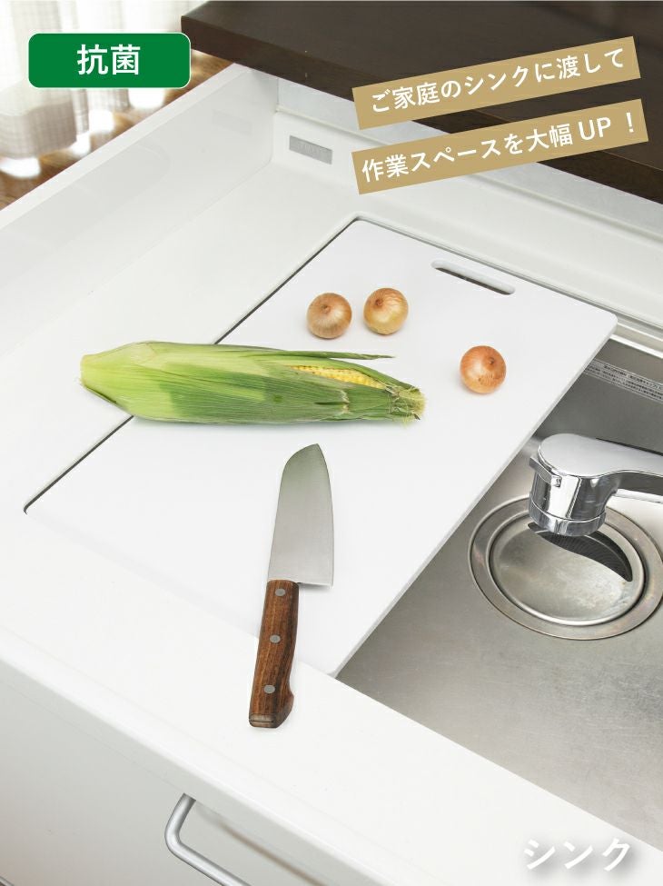 HOME&HOME 抗菌まな板 S(27cm×16cm×1cm) ホワイト | リス公式
