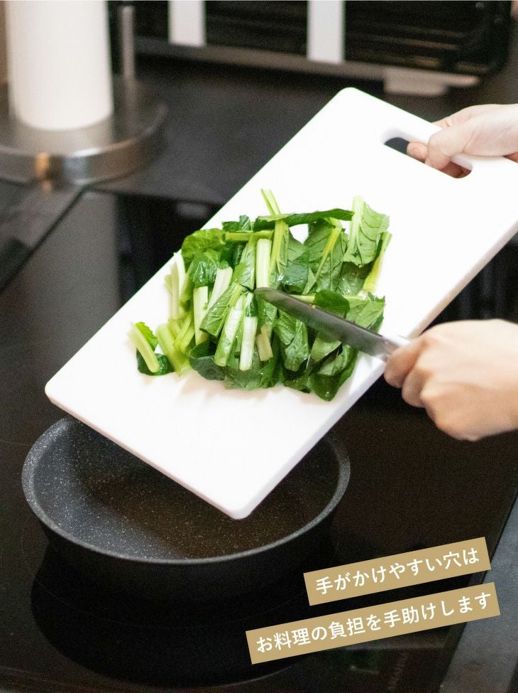 (未使用･未開封品)　リス 『まな板』 耐熱抗菌まな板 S ホワイト 7z28pnb HOME&HOME 抗菌まな板 S ホワイト | リス公式オンラインショップ