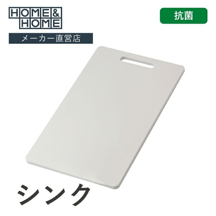 抗菌まな板 | リス公式オンラインショップ