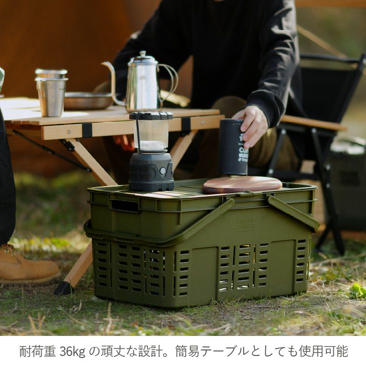 トランクカーゴ メッシュカーゴ 36 (36L) | リス公式オンラインショップ