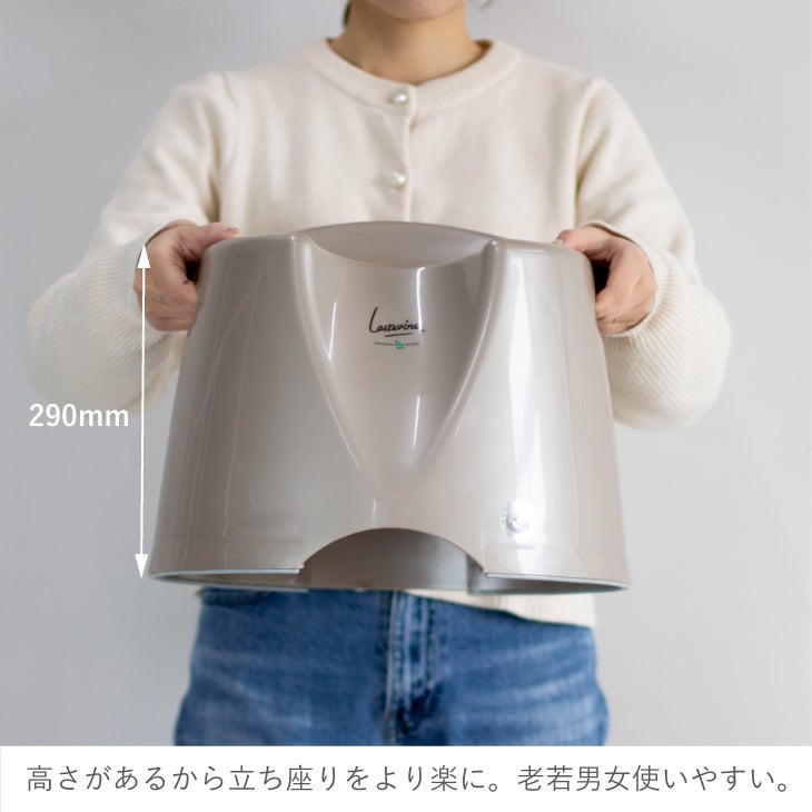ラスレヴィーヌ 風呂椅子L | リス公式オンラインショップ