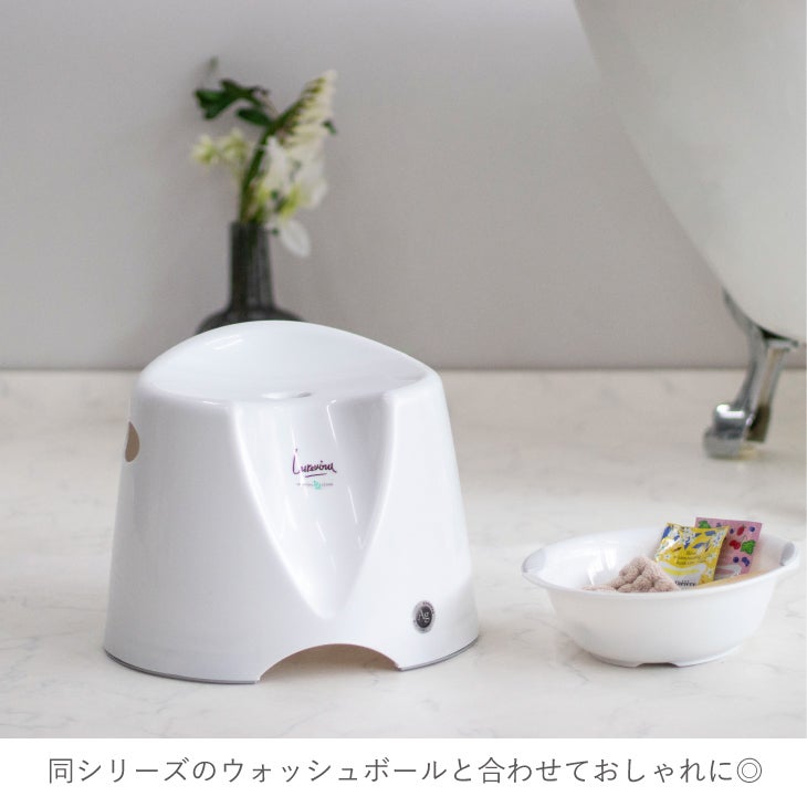 ラスレヴィーヌ 風呂椅子L | リス公式オンラインショップ