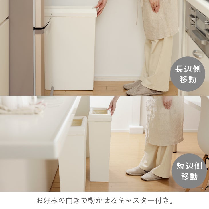 SOLOW 隙間で使える スリムダストボックス フルオープン40L | リス公式