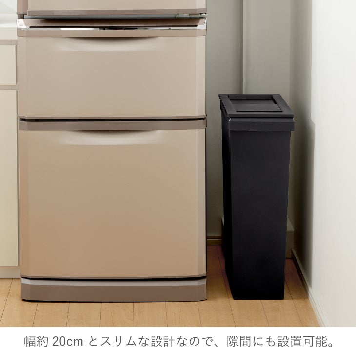 SOLOW 隙間で使える スリムダストボックス スライドオープン40L | リス