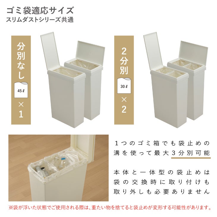 SOLOW 隙間で使える スリムダストボックス スライドオープン40L | リス