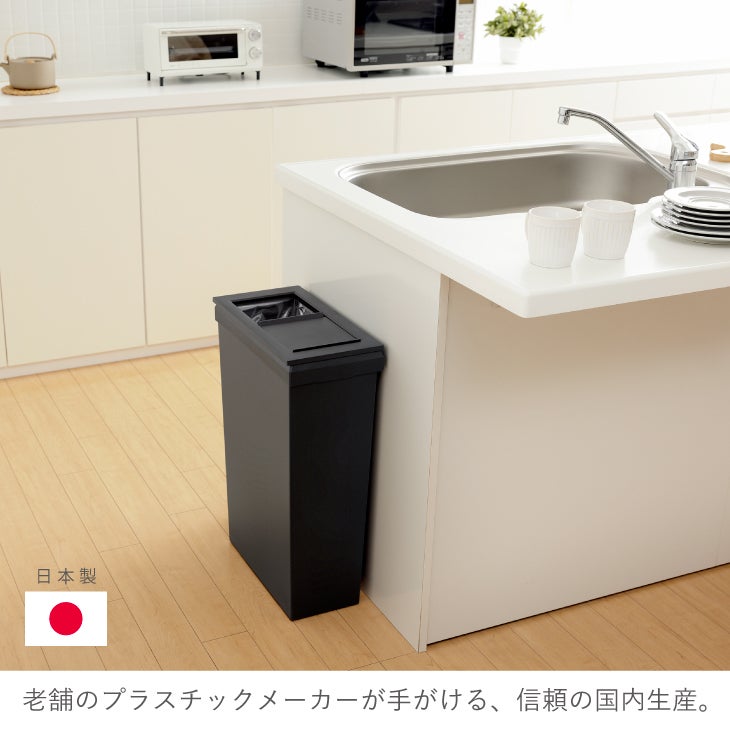 SOLOW 隙間で使える スリムダストボックス スライドオープン40L | リス