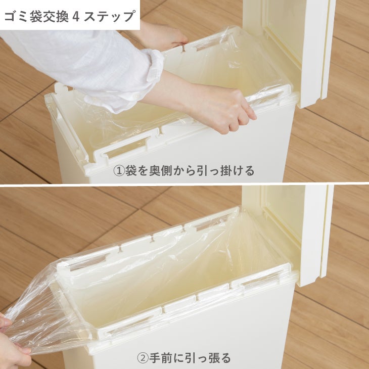 SOLOW 隙間で使える スリムダストボックス スライドオープン40L | リス