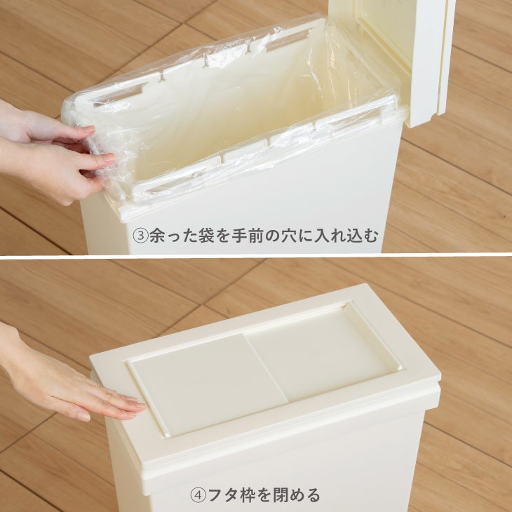 SOLOW 隙間で使える スリムダストボックス スライドオープン40L | リス