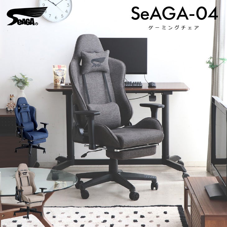 トレファク イオンモール常滑店】東馬のゲーミングチェア SeAGA-04です 