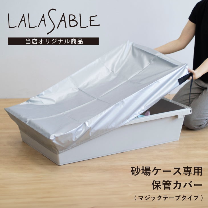 その他| リス公式オンラインショップ
