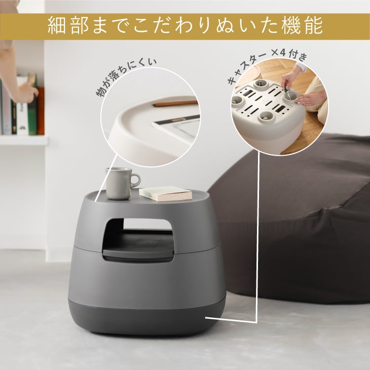poapel ポアペル 動かせるくつろぎ収納ローテーブル