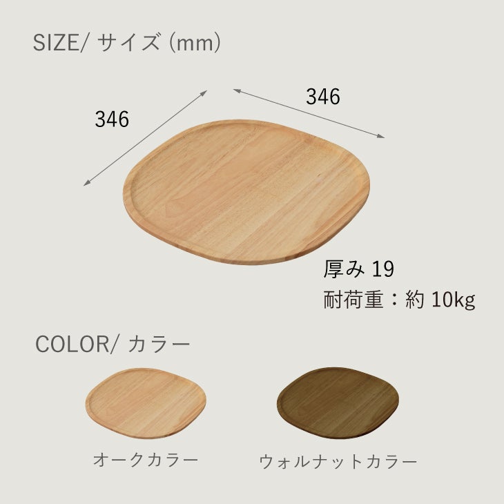 poapel ポアペル 動かせるくつろぎ収納ローテーブル