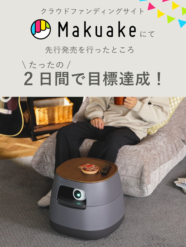 poapel ポアペル 動かせるくつろぎ収納ローテーブル