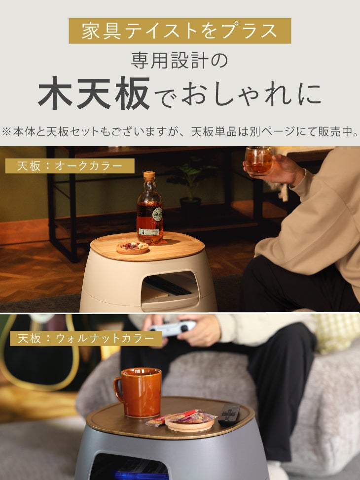 poapel ポアペル 動かせるくつろぎ収納ローテーブル