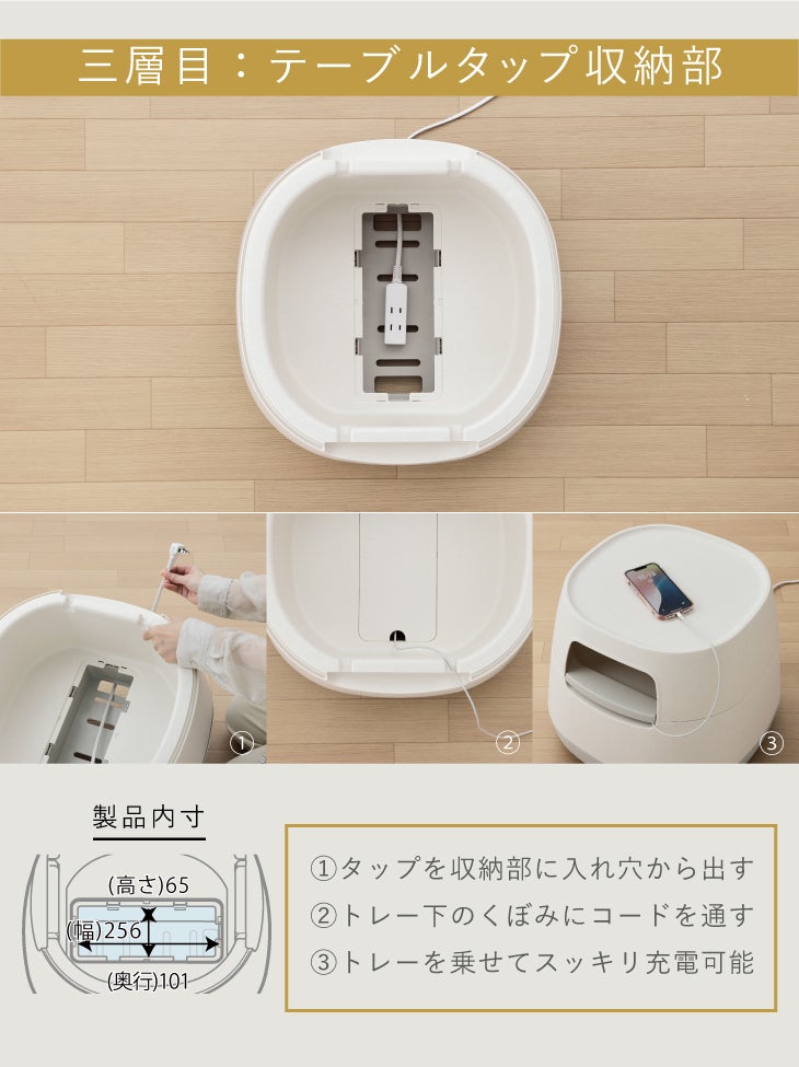 poapel ポアペル 動かせるくつろぎ収納ローテーブル